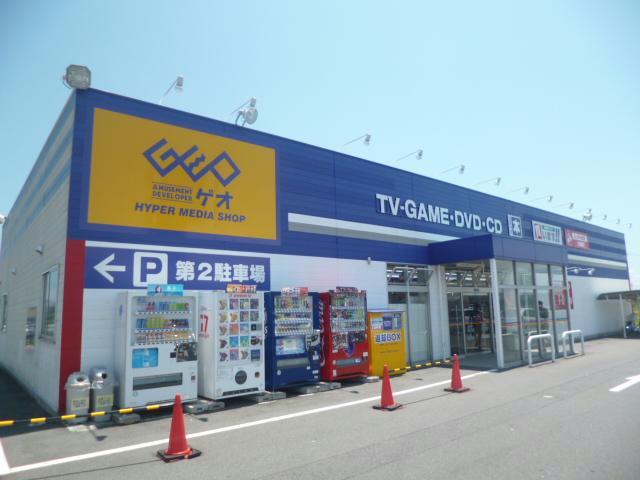 レンタルビデオ　ゲオ津南店（レンタルビデオ）まで1451m