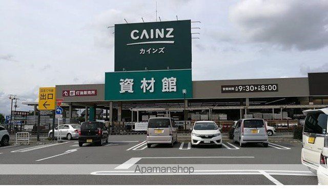 ホームセンター　カインズ行田店（ホームセンター）まで3000m