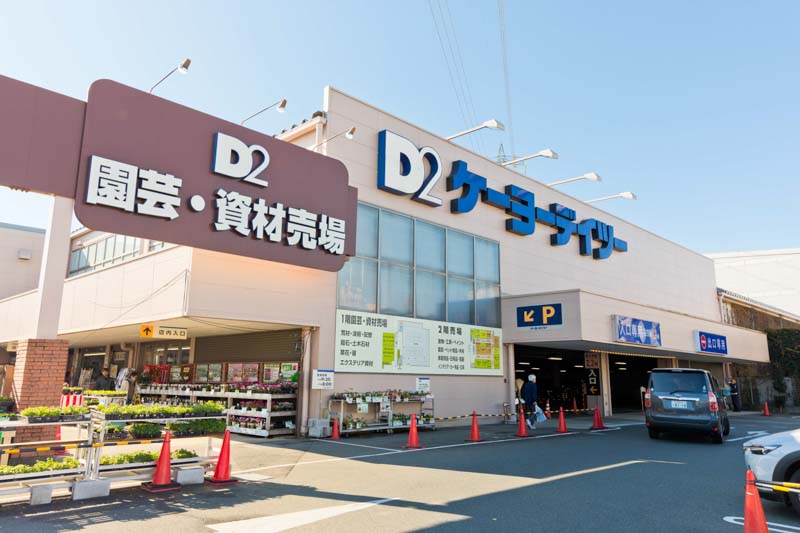 メゾンドハーティの周辺写真