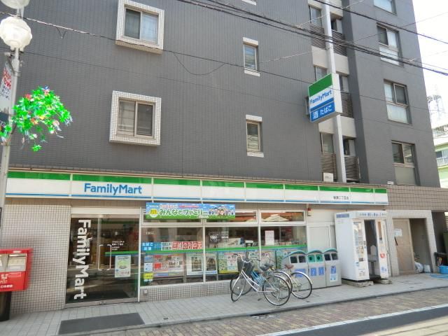 コンビニ　ファミリーマート（コンビニ）まで700m