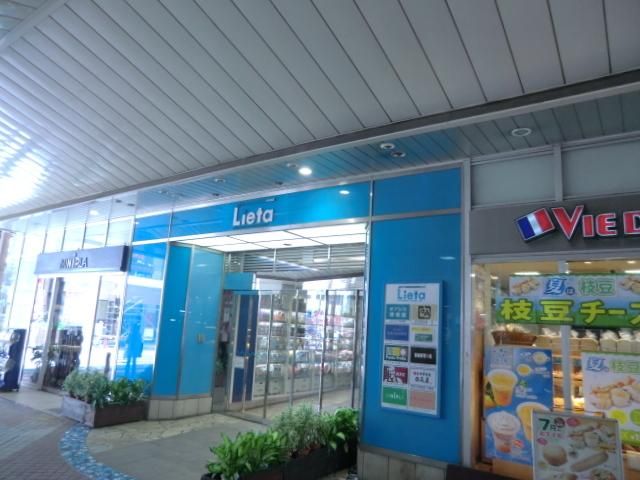 その他　Ｌｉｔｅｒａ（その他）まで750m