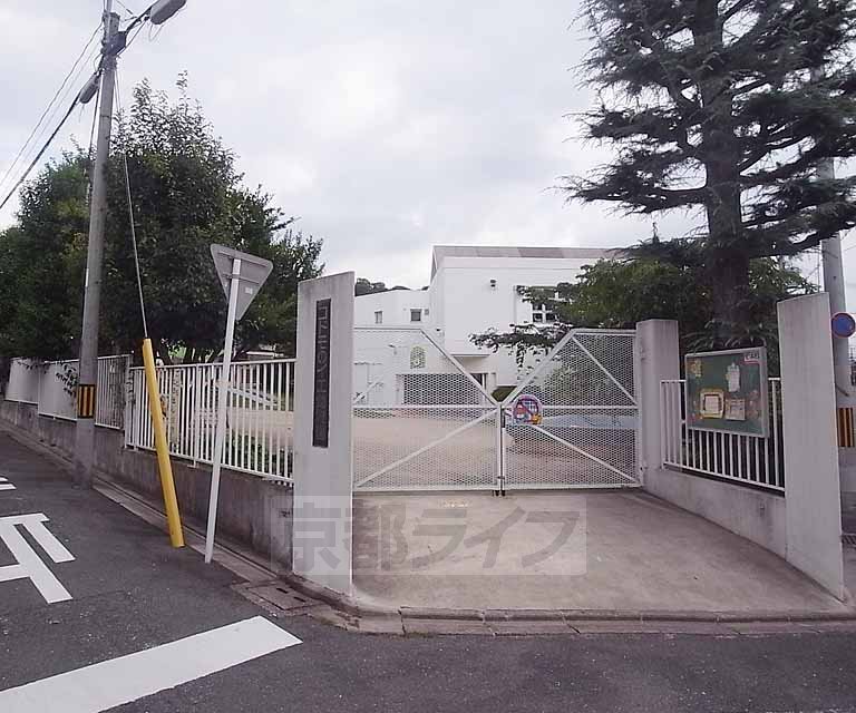 幼稚園・保育園　コドモのイエ幼稚園（幼稚園・保育園）まで400m