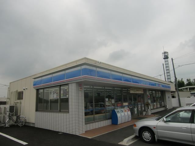 コンビニ　ローソン（コンビニ）まで1600m