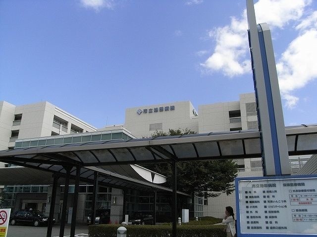 病院　市立池田病院（病院）まで748m