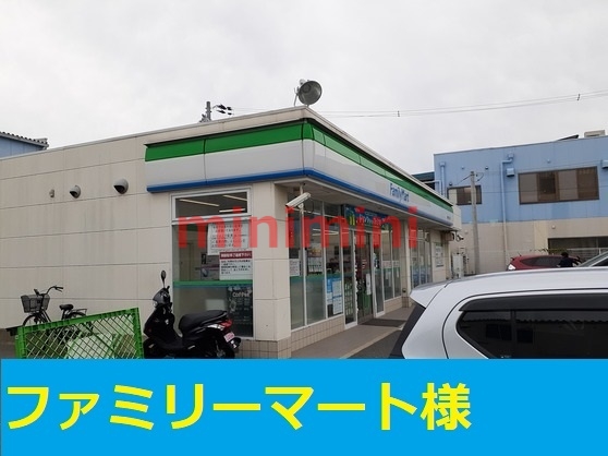 大阪モノレール本線 南摂津駅 徒歩25分 3階建 築6年の周辺写真