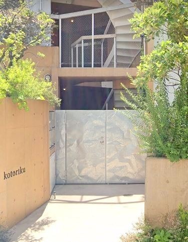 kotorikuの外観写真