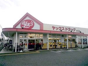 ＪＲ総武本線 都賀駅 徒歩20分 2階建 築33年の周辺写真