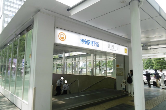 その他　地下鉄空港線　博多駅（その他）まで994m