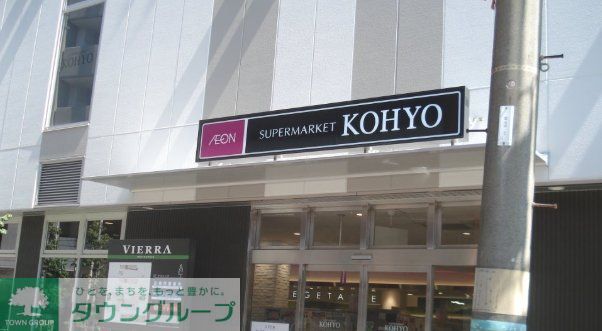 スーパー　コーヨーJR森ノ宮店（スーパー）まで110m