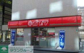 コンビニ　ポプラホテルオークス森ノ宮店（コンビニ）まで300m