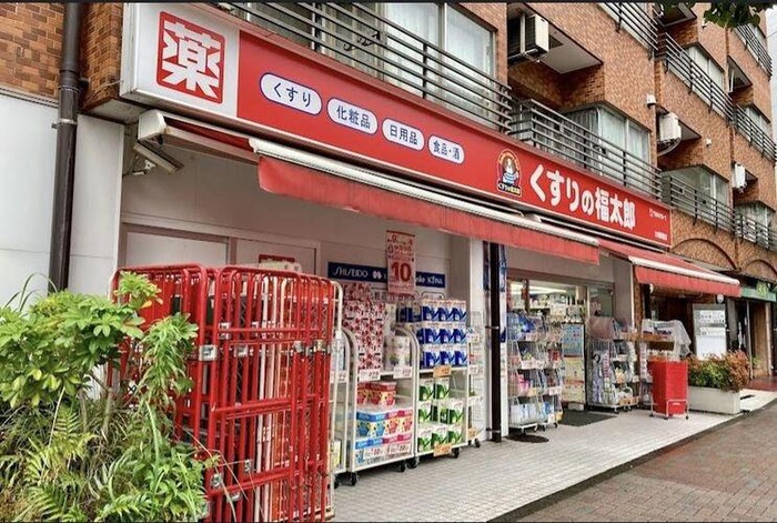 ファミネスハイツ海老沢の周辺写真
