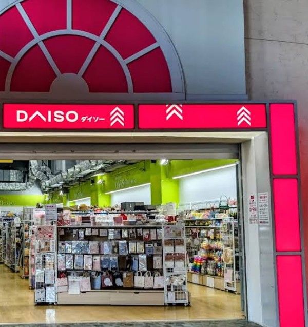 ショッピングセンター　DAISO 晴海トリトン店（ショッピングセンター）まで742m