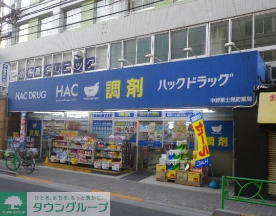 東京メトロ丸ノ内線 中野富士見町駅 徒歩7分 4階建 築21年の周辺写真