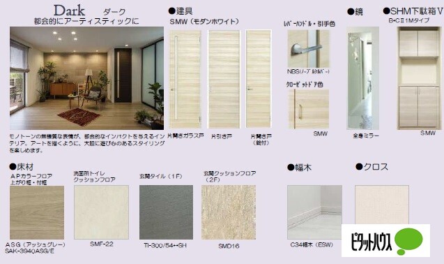 ＪＲ東海道本線 近江八幡駅 徒歩18分 2階建 新築のその他写真