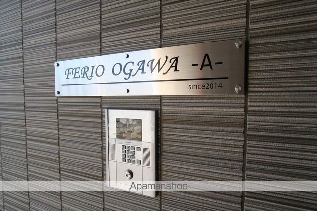 フェリオOGAWA A棟の外観写真