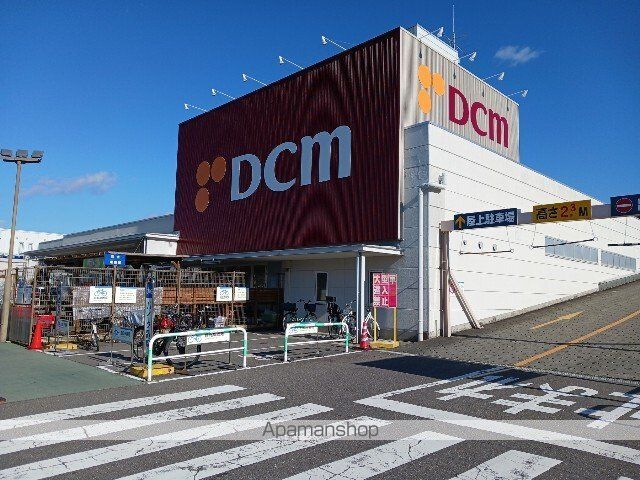 ホームセンター　ＤＣＭ　松本元町店（ホームセンター）まで1800m