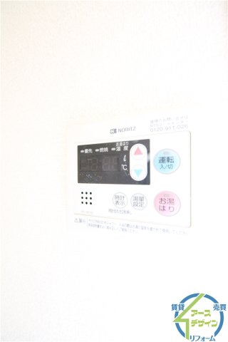 その他設備　※類似写真