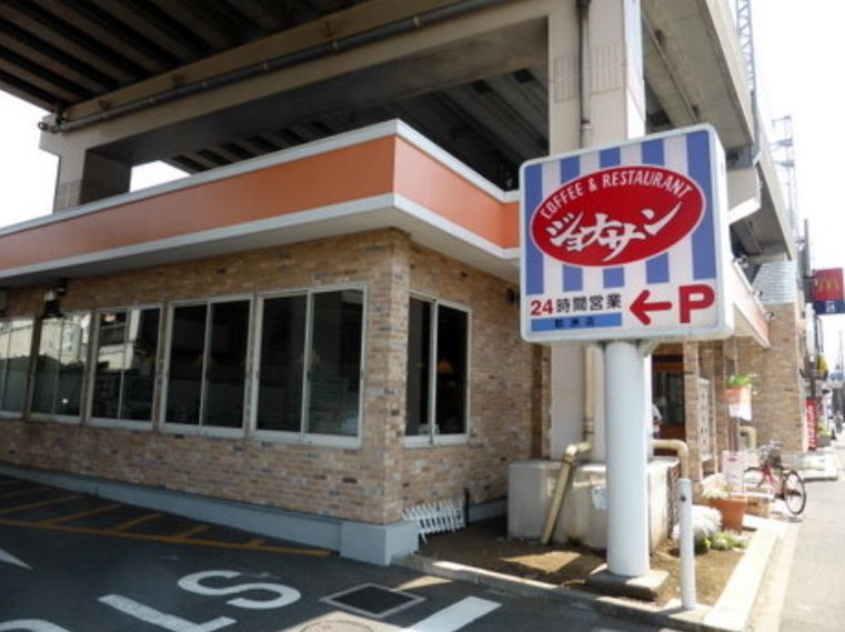 飲食店　ジョナサン鮫洲店（飲食店）まで327m