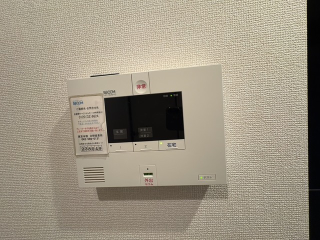 セキュリティ