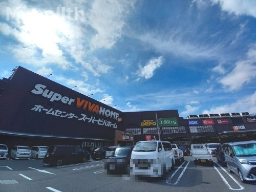 ホームセンター　スーパービバホーム 和泉中央店（ホームセンター）まで1006m