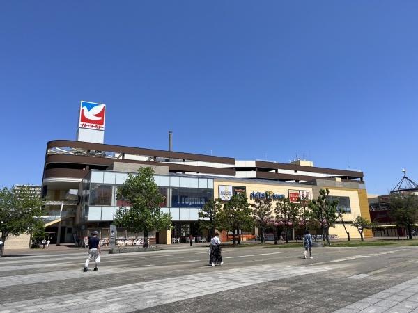 ショッピングセンター　ステラタウン（ショッピングセンター）まで1020m