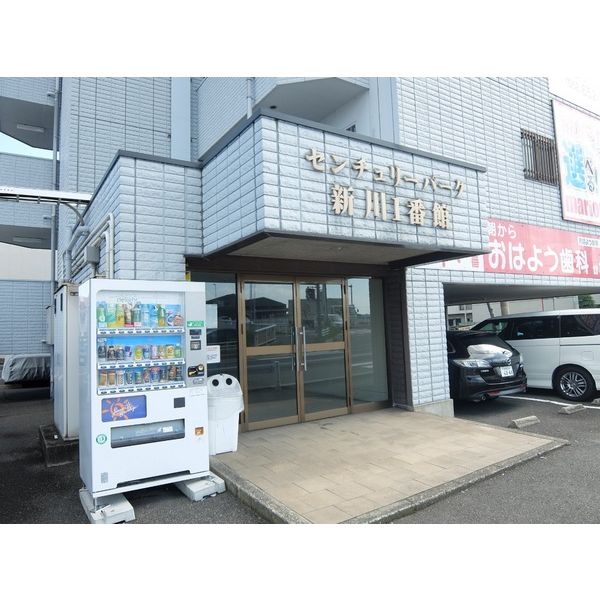 センチュリーパーク新川1番館の外観写真