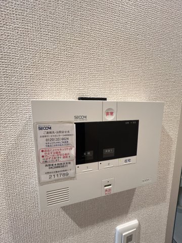 セキュリティ　※他号室写真です