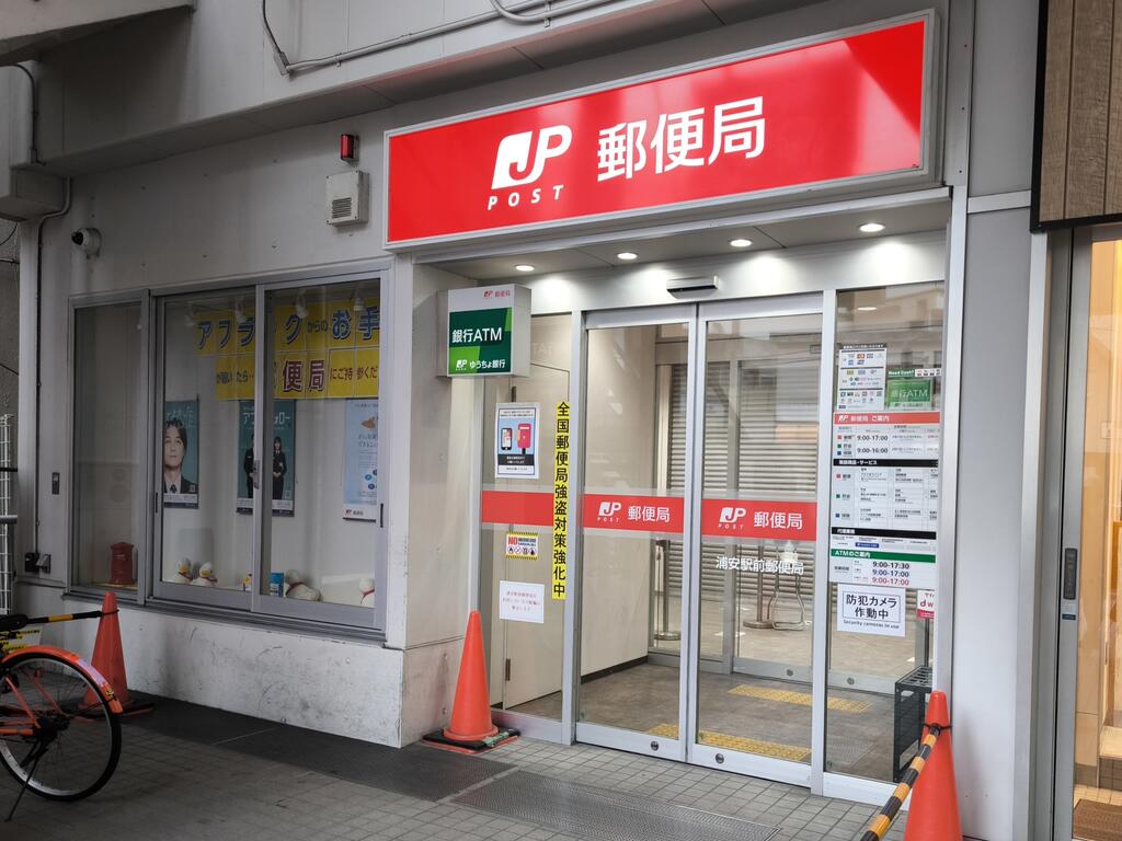 AZEST URAYASU Staの周辺写真