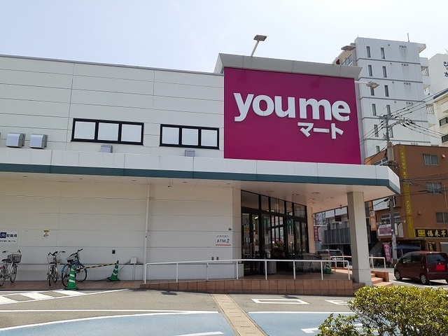 スーパー　ゆめマート水前寺駅店（スーパー）まで500m