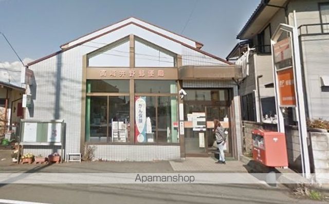 郵便局　高崎井野郵便局（郵便局）まで806m