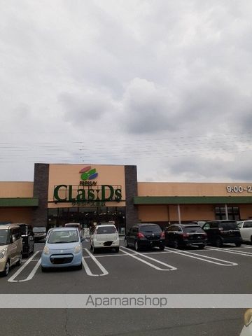 スーパー　フレッセイ連取店（スーパー）まで1400m