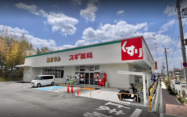 ドラックストア　スギ薬局吹田原町店（ドラッグストア）まで163m