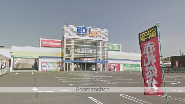 その他　エディオン新倉敷店（その他）まで2172m