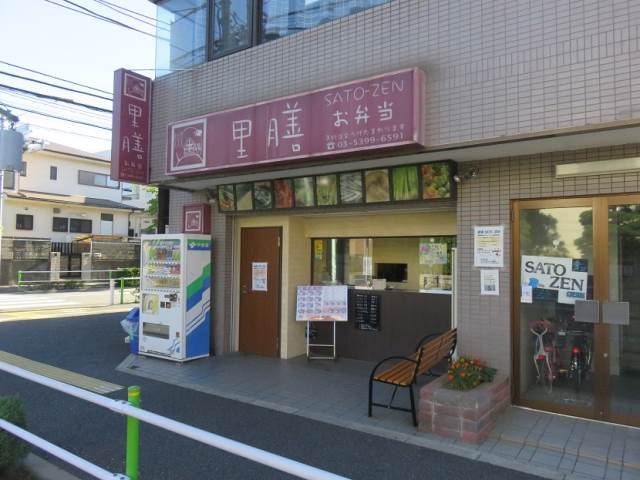 飲食店　お弁当　里善（飲食店）まで137m