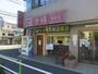 飲食店　お弁当　里善（飲食店）まで137m
