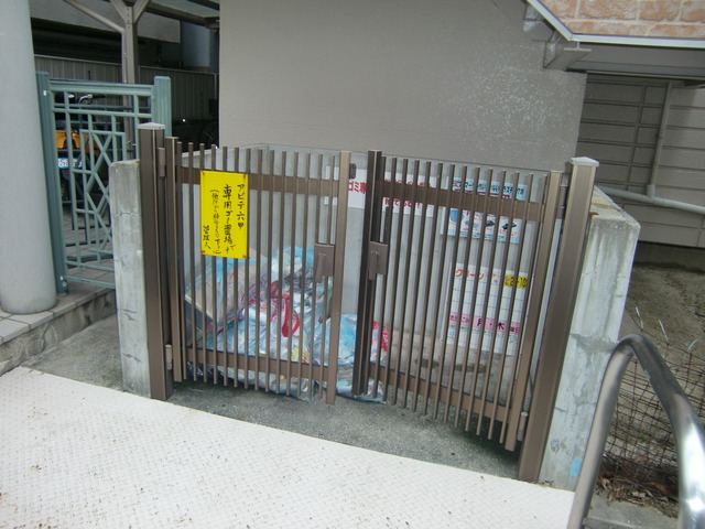 その他共有部分　ゴミ置場