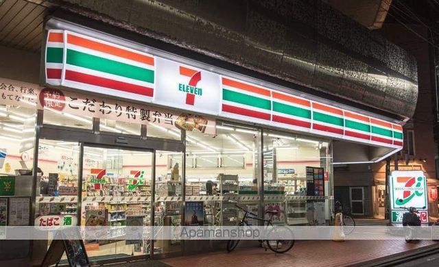 アレシアオギクボの周辺写真