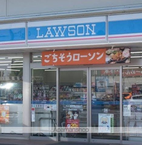 コンビニ　ローソン海老名中新田二丁目店（コンビニ）まで238m