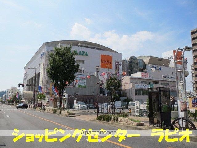 ショッピングセンター　ラピオ（ショッピングセンター）まで80m