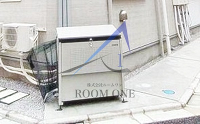 その他共有部分　敷地内ゴミ置き場です。