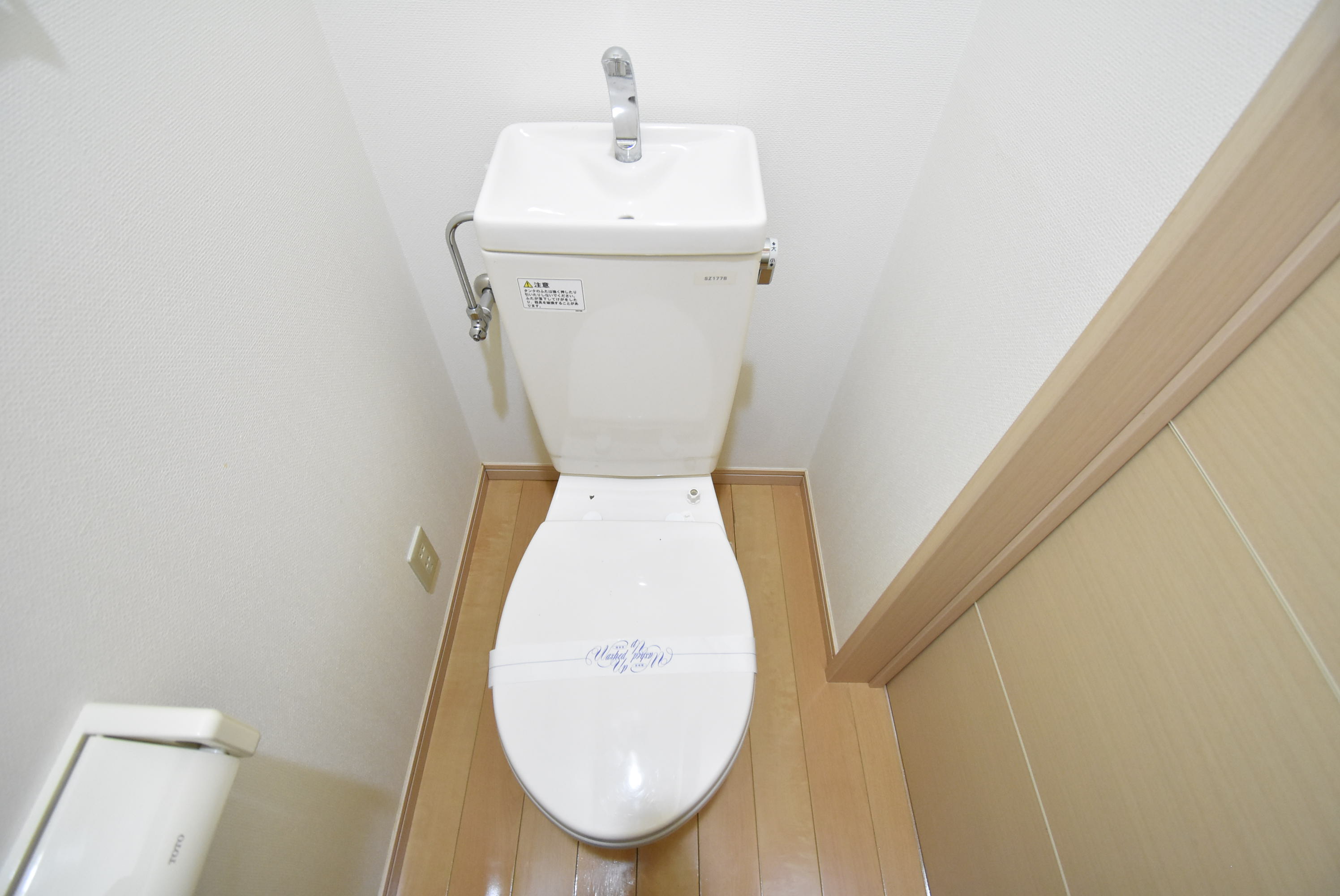喜入マリンハイツのトイレ写真