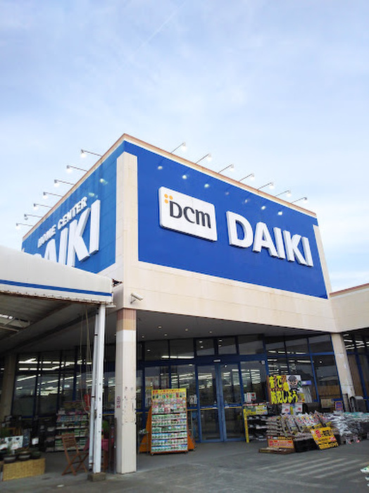 ホームセンター　DCM 大美野店（ホームセンター）まで650m