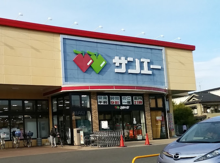 スーパー　サンエー 大美野店（スーパー）まで750m