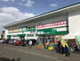 スーパー　業務スーパー八軒店（スーパー）まで1001m