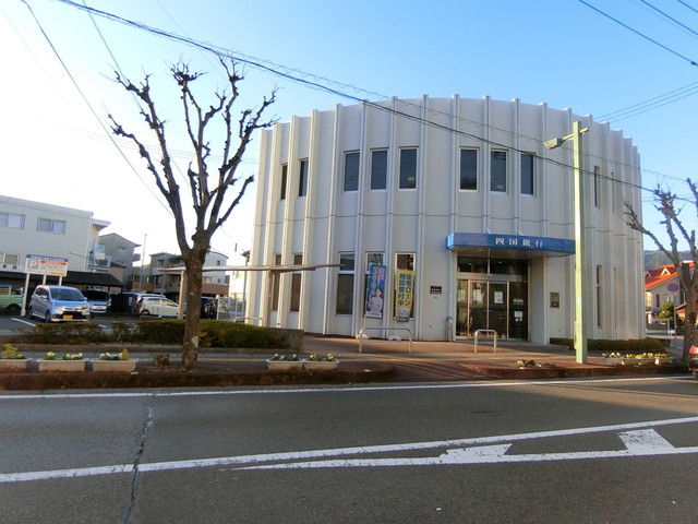 銀行　四国銀行秦泉寺支店（銀行）まで1062m