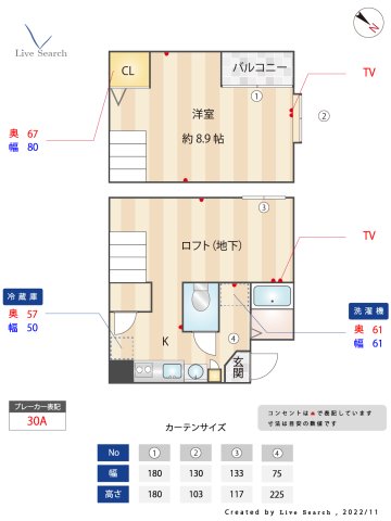 ポラリス井尻Xの間取り写真
