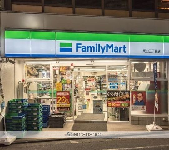 Rovine目黒東山の周辺写真
