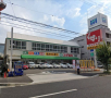 ドラックストア　スギ薬局新大阪宮原店（ドラッグストア）まで1537m