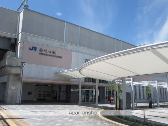 その他　ＪＲ南吹田駅（その他）まで240m