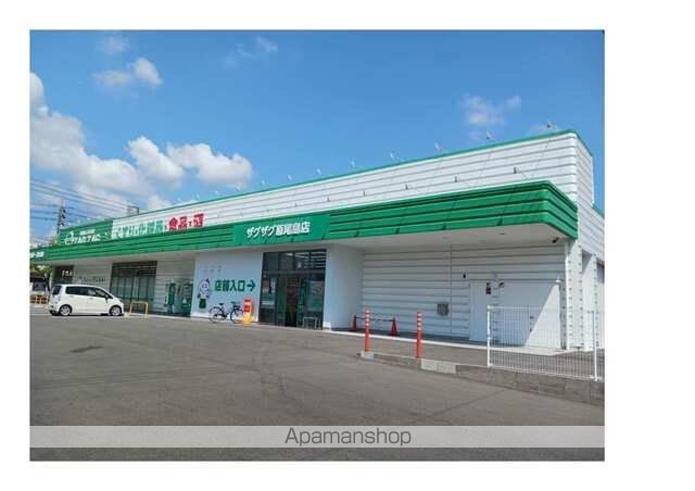 ドラックストア　ザグザグ原尾島店さん（ドラッグストア）まで220m